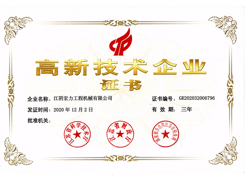 Certification_Jiangsu Suao Metal Product Co., Ltd